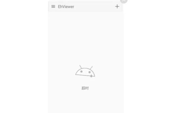 eh怎么登录