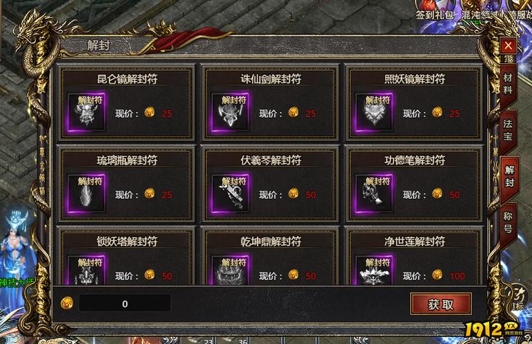 打游戏总是实名认证怎么解除呢