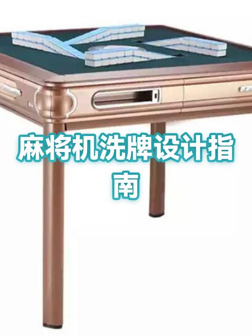 蜗牛洗牌机还能算牌吗