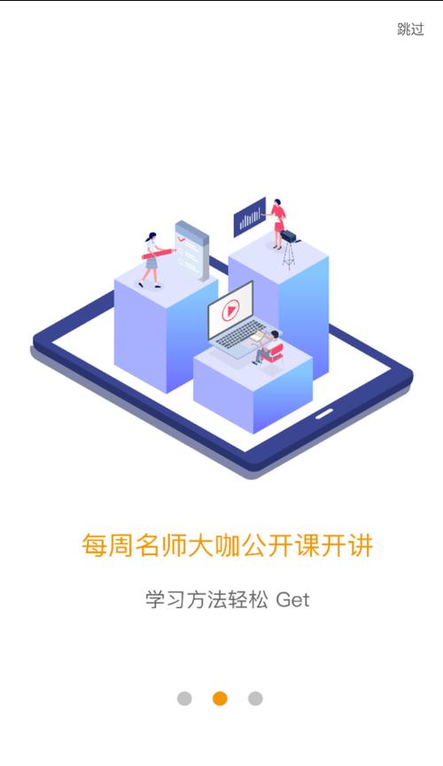 爱多分下载手机版截图