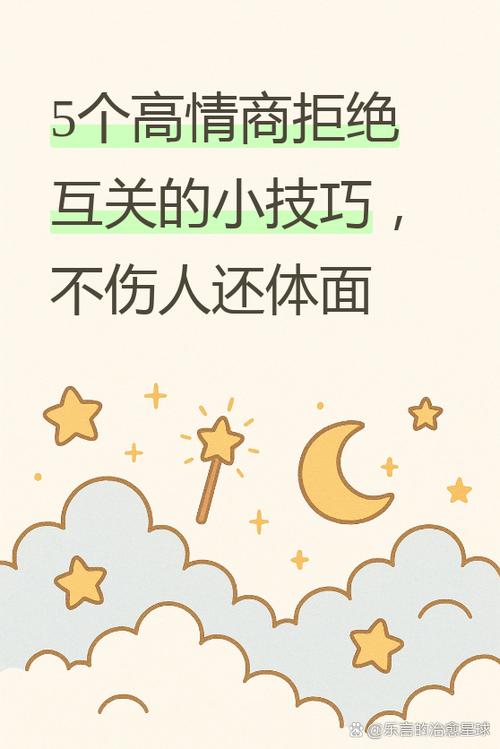 互关拒绝私信怎么设置截图