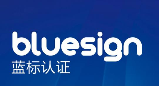 苹果手机左上角有个蓝色的标志图标