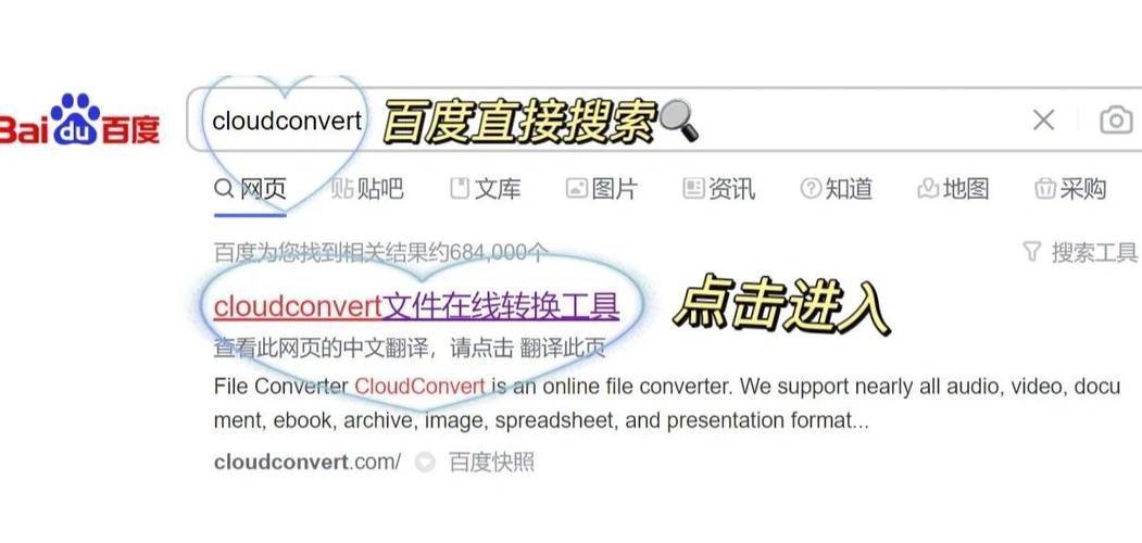 mobi转pdf在线图标