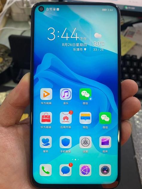 华为手机两个屏幕