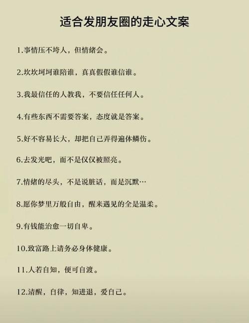 经典朋友圈语录精选305句