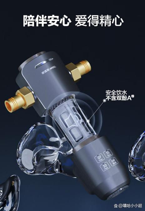 安吉尔净水器滤芯更换视频游戏截图