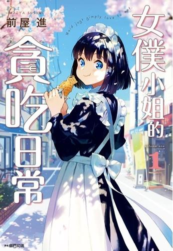 2019推荐漫画缩略图