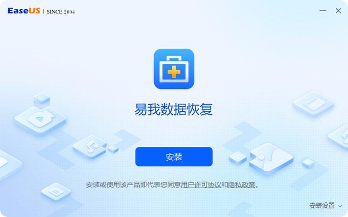 下载的app删除了怎么找回来