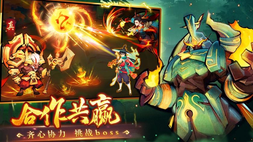 新仙魔九界下载图标