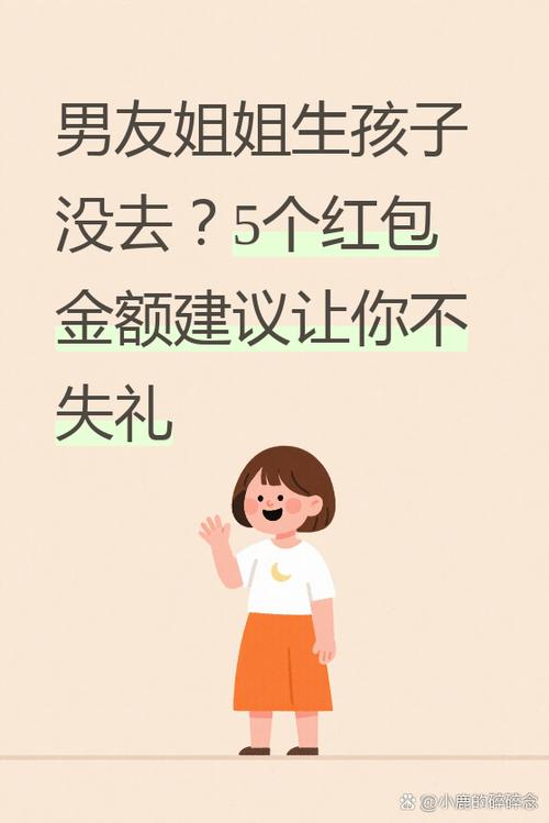姐姐发红包怎么感谢截图