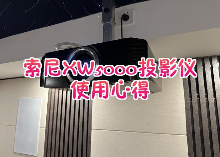 sony投影仪控制键锁定怎么解锁图标