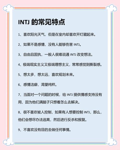 网络侦探int怎么提高
