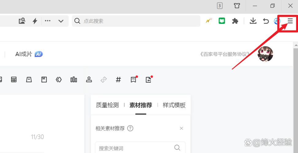 缓存视频app