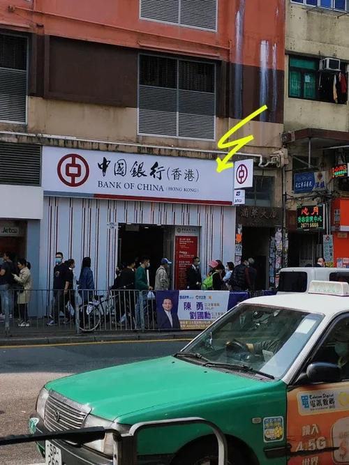 香港上水邮政局缩略图