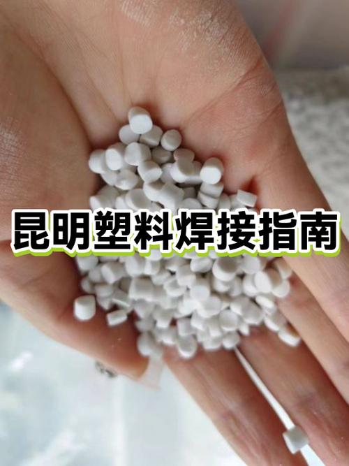 找塑料网官网
