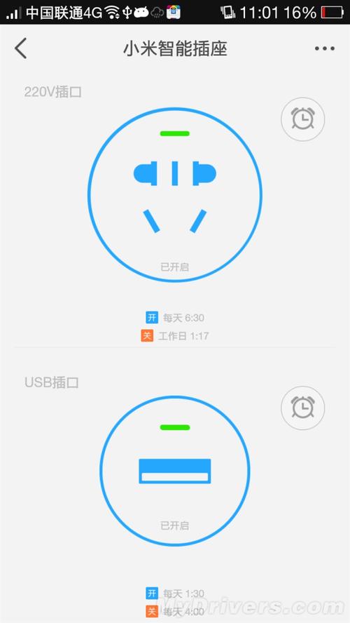 墙上的插座可以直接充手机么