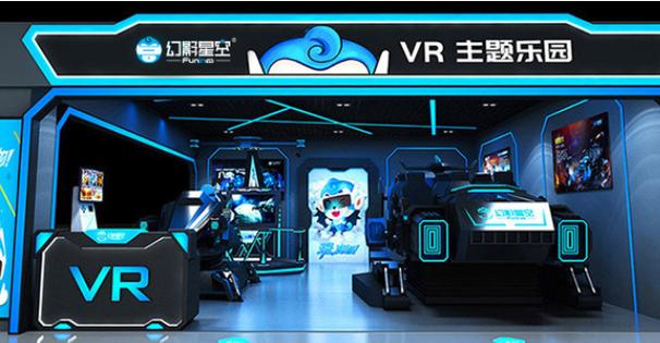 幻影星空vr体验馆加盟多少钱