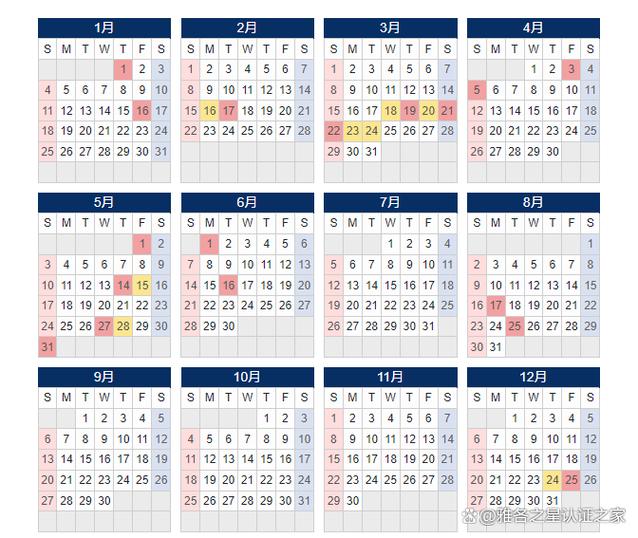 印尼2026节假日