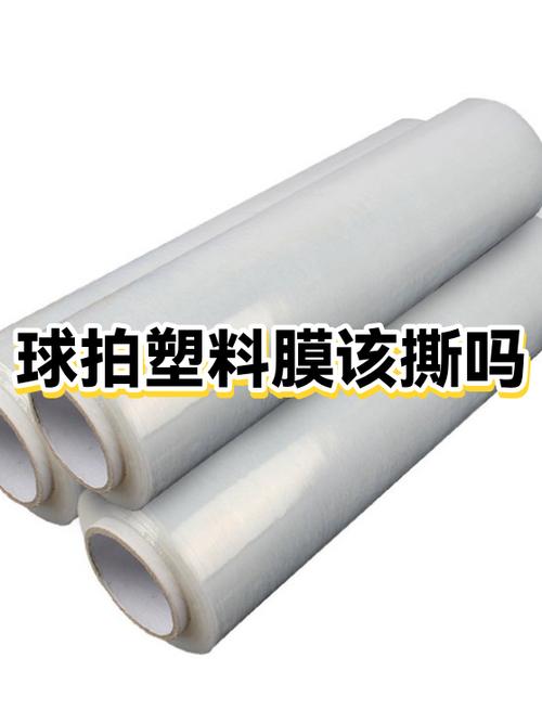 撕下来的膜还能用吗图标