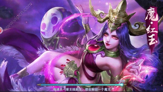 传奇手游美人版
