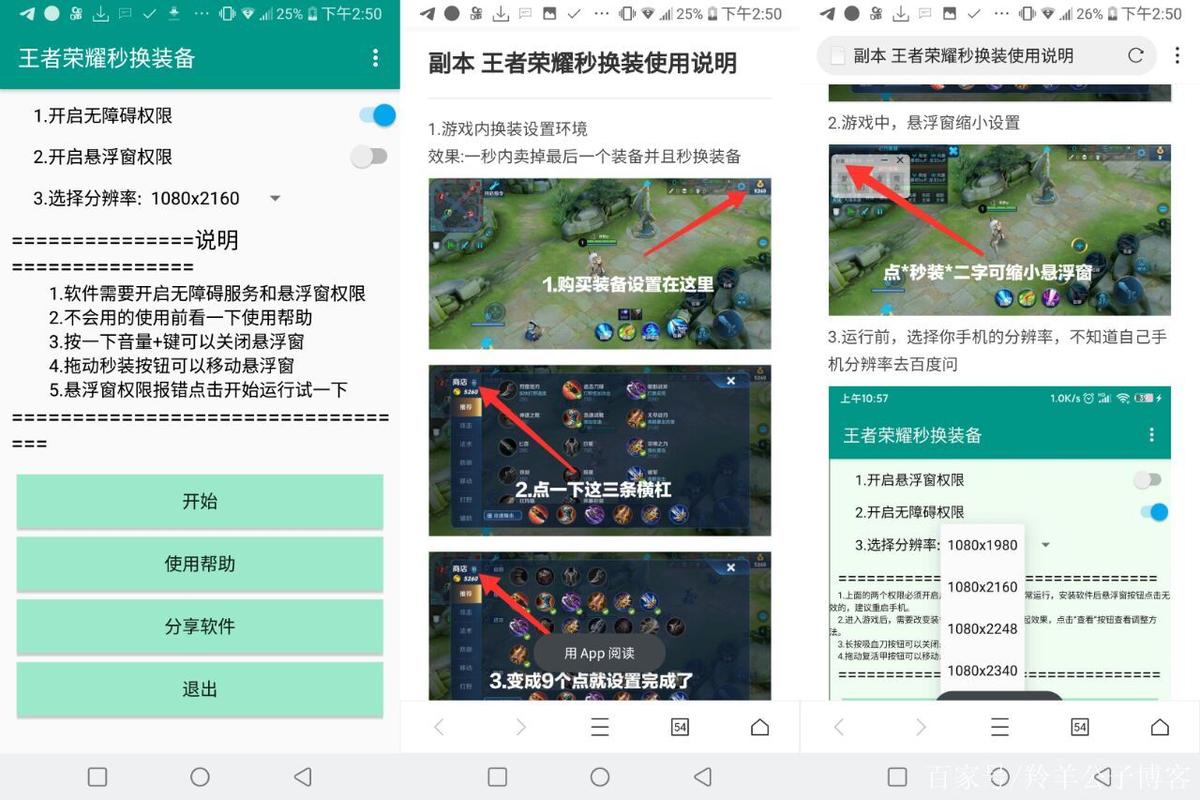 王者兑换码在哪里输入图标