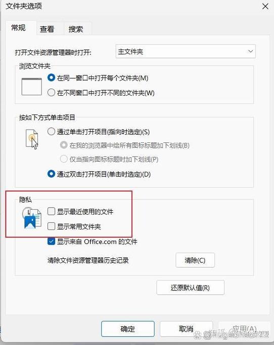 怎么关闭最近删除功能游戏截图
