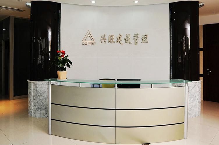 河北冀晟堂工程项目管理有限公司