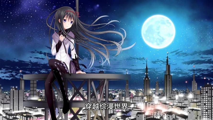 《综漫:人在箱庭,打造龙族共同体》
