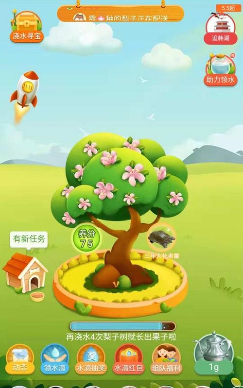 拼多多果园好多版本