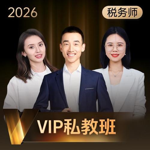 斯尔会计网校官方网