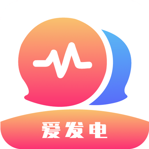 爱发电app官网