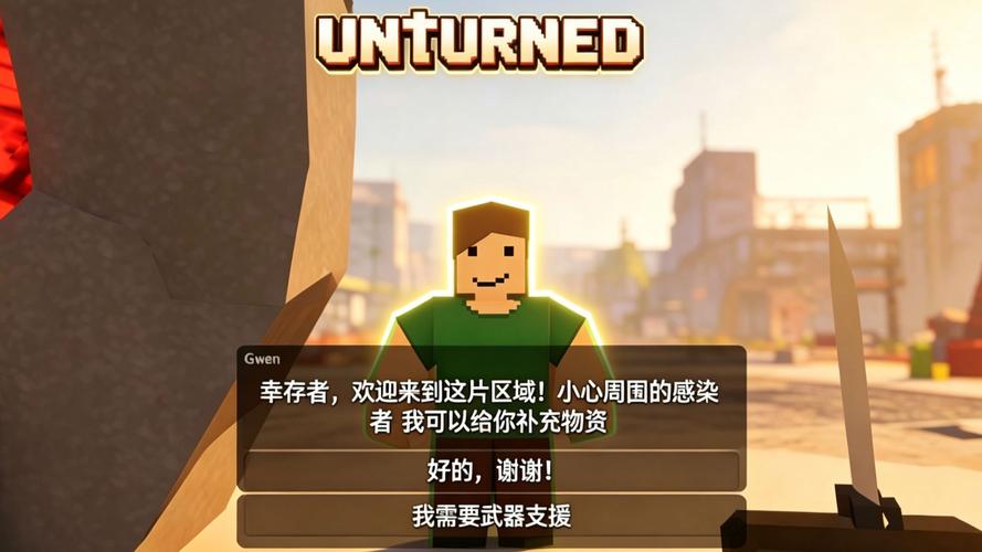 unturned怎么拉人进小队