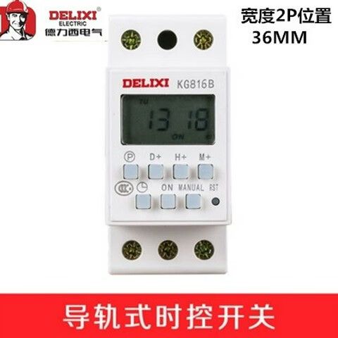 德力西kg816b使用说明截图