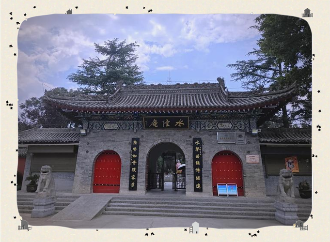 西安化生寺截图