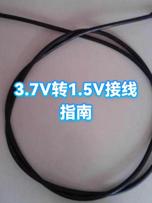 3.7v锂电池三线接法图标