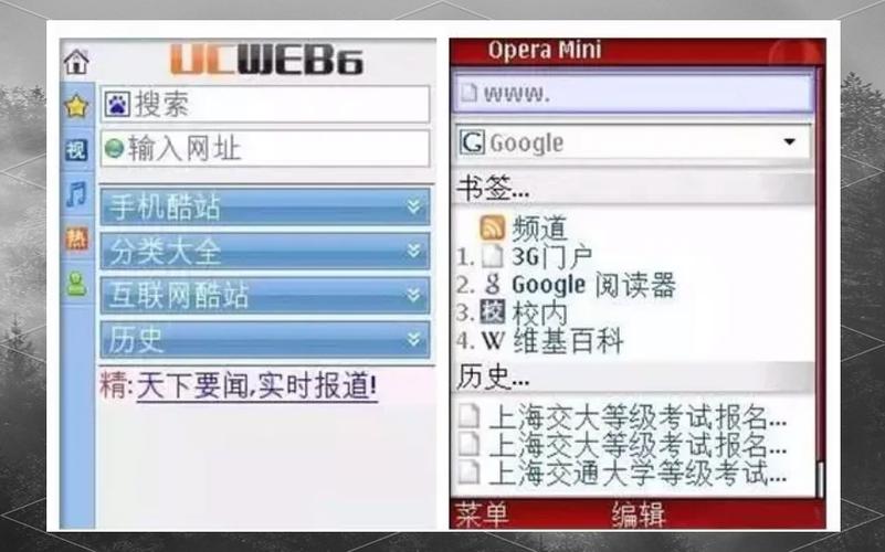 塞班还能用的软件