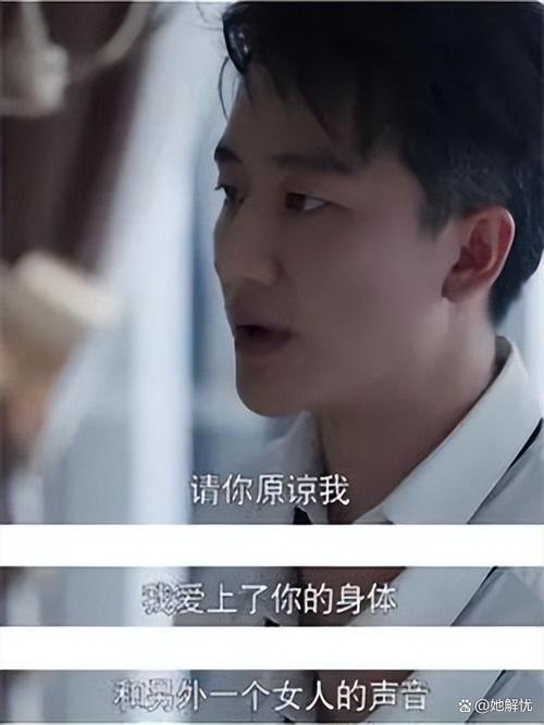渣男的67个雅称