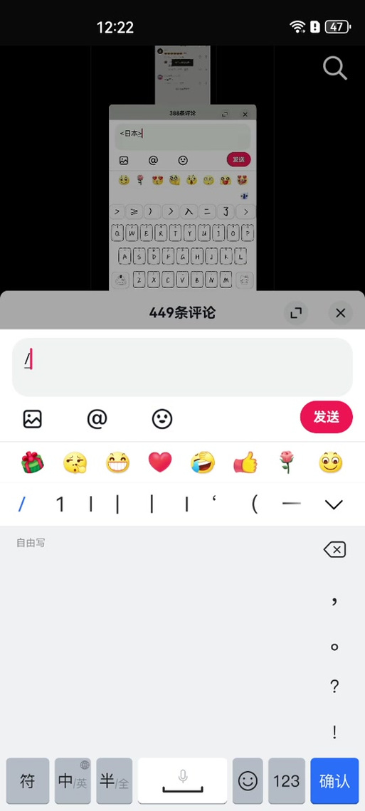 华为怎样手写输入法