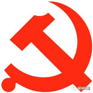 全民K歌怎么关闭红色标志