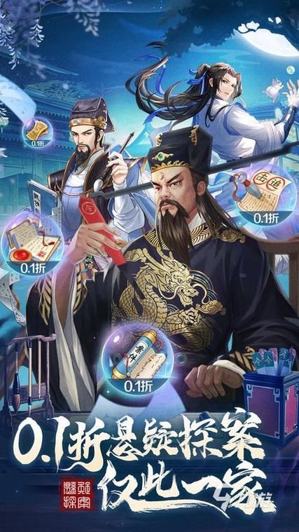 我要当官破解版