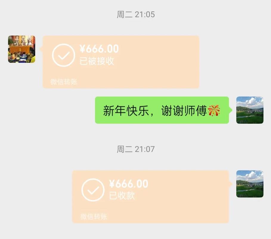 给师傅发红包多少钱合适