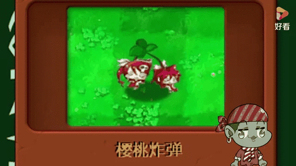 PVZTV改版大全合集