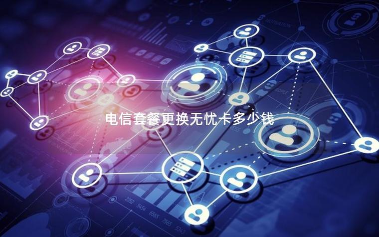 不去银行怎么改手机号截图