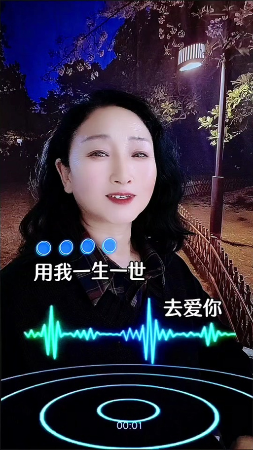 用我一生一世去爱你原唱