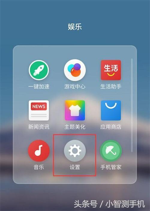 魅族游戏模式安装包