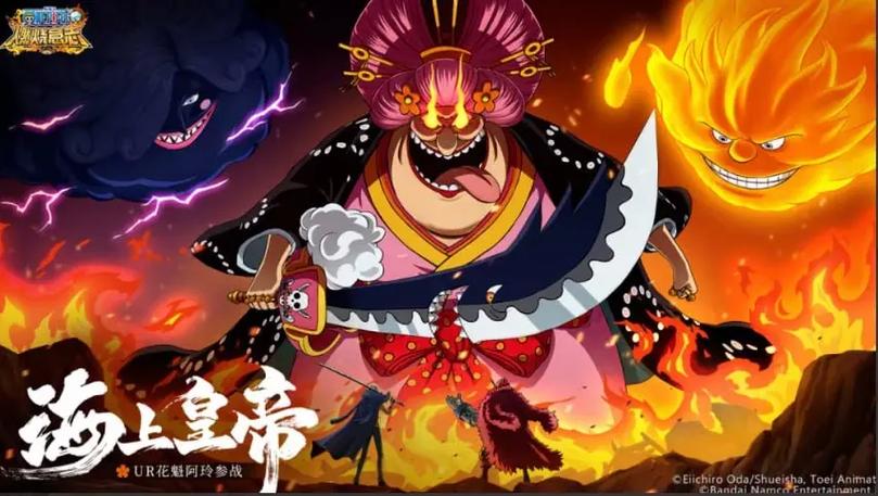 航海王燃烧意志费钱吗