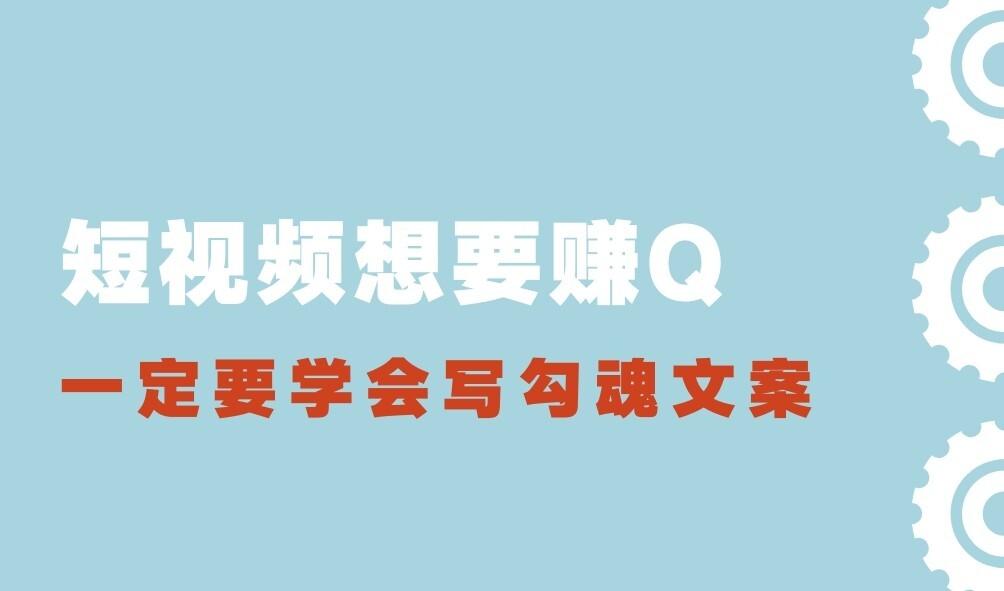 短视频文案提取免费缩略图