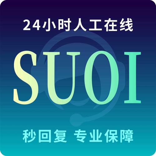 soul怎么注册新账号