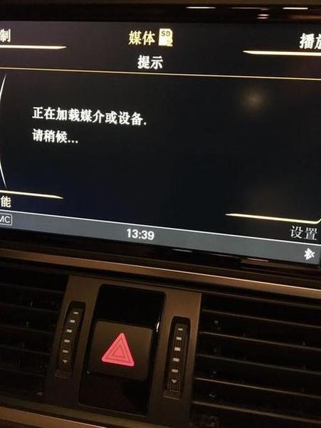 奥迪车机每次启动都需要登录吗截图