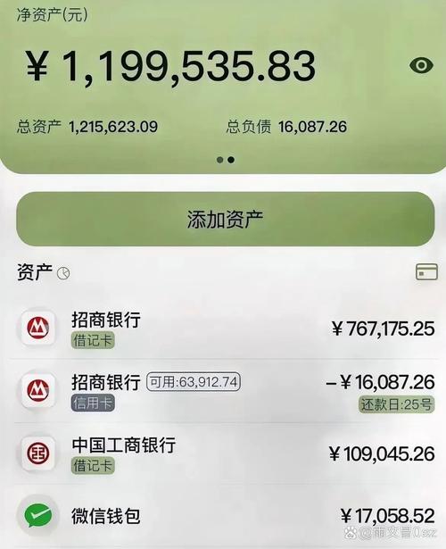 二类账户的钱怎么转到一类账户